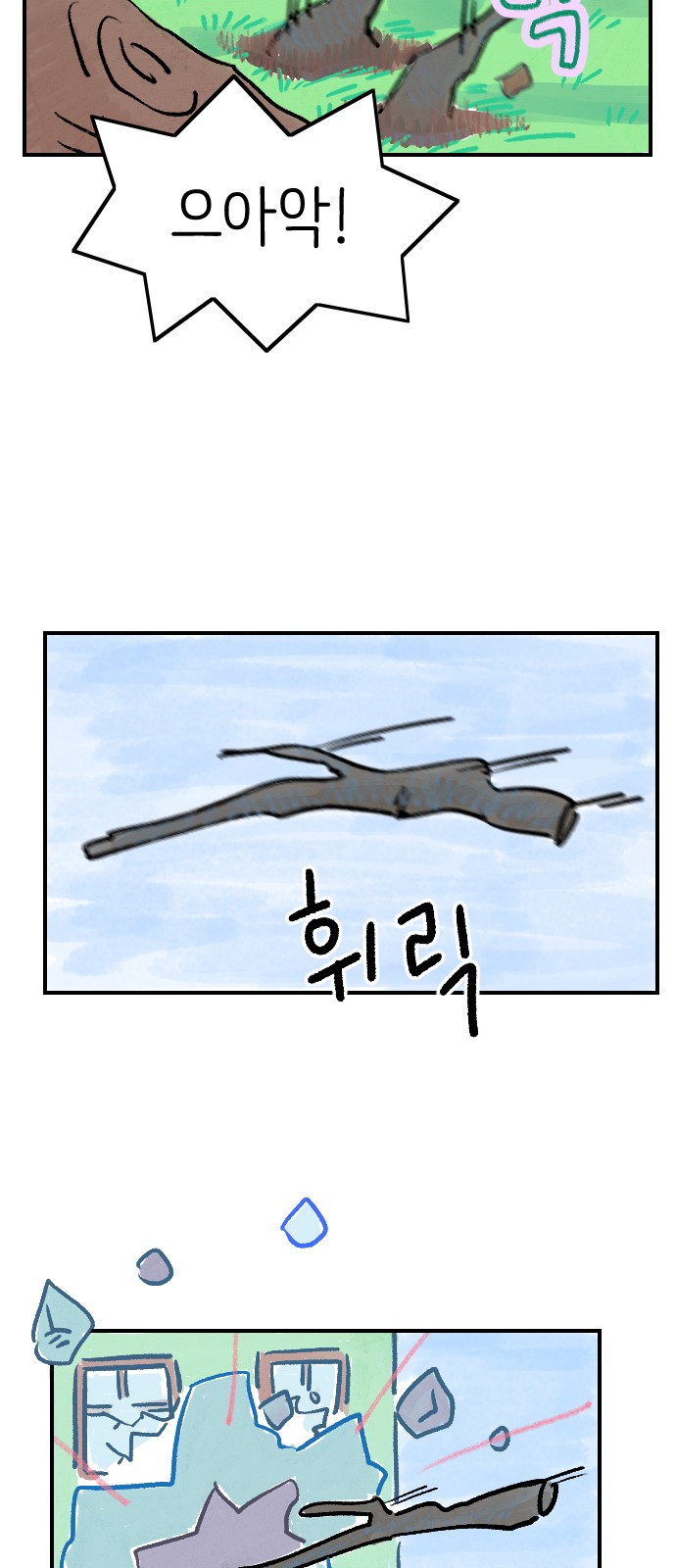 43 페이지