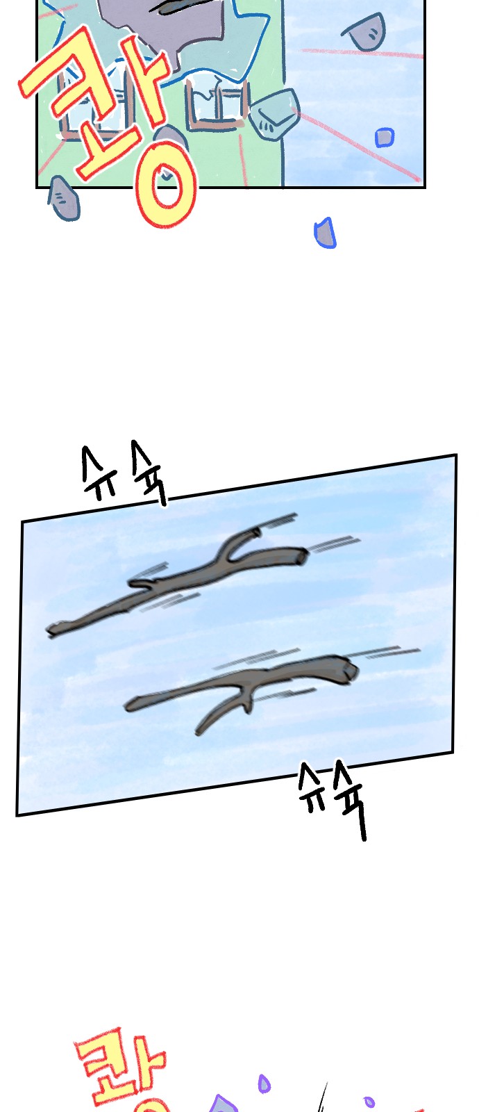 44 페이지