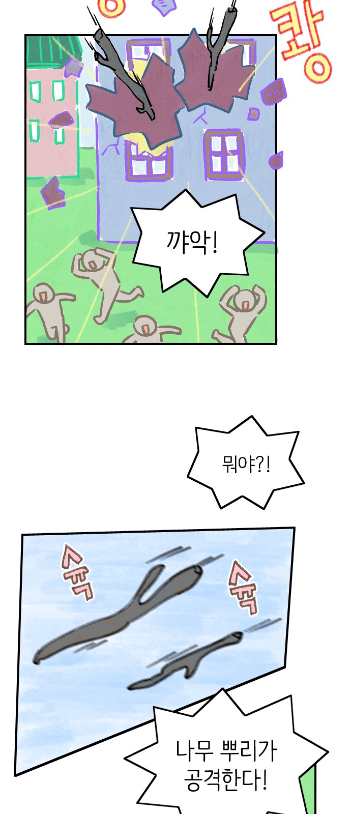 45 페이지