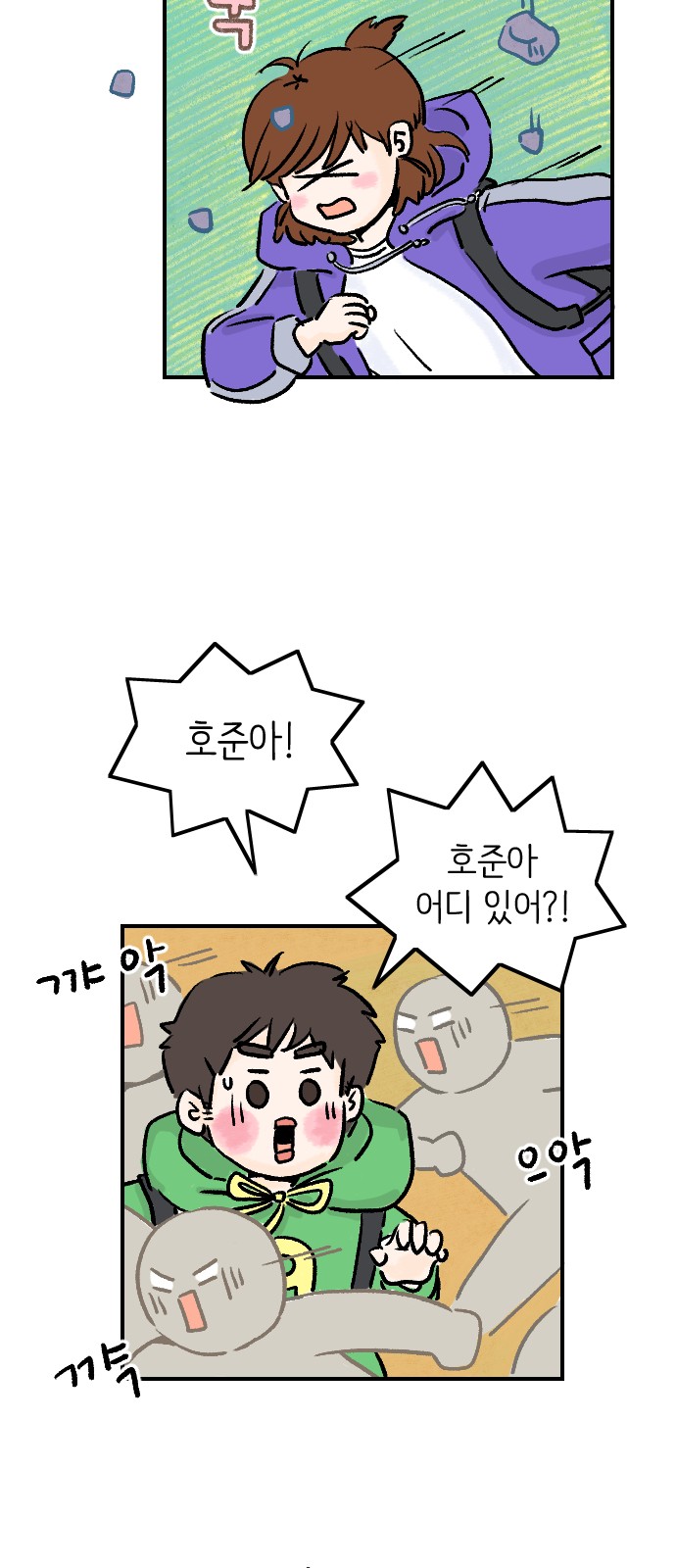 47 페이지