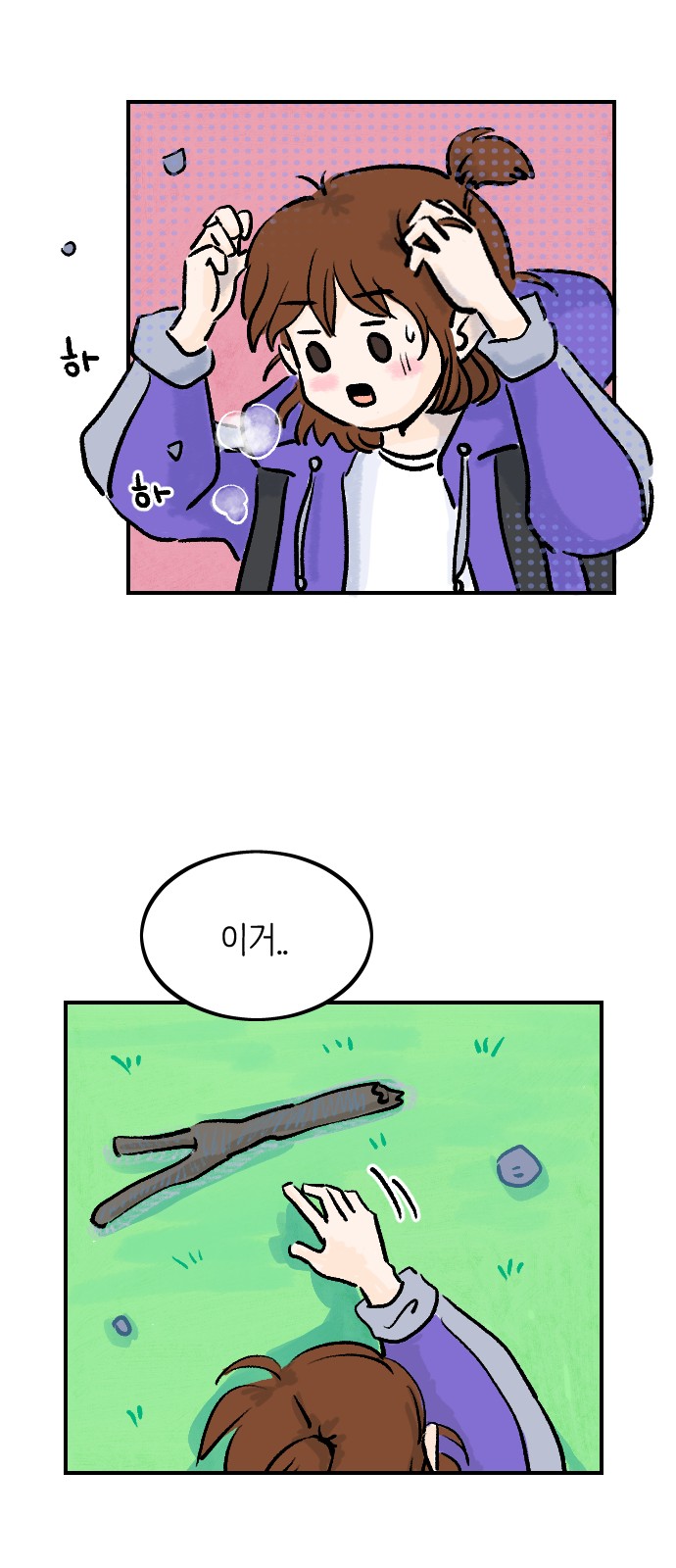 49 페이지
