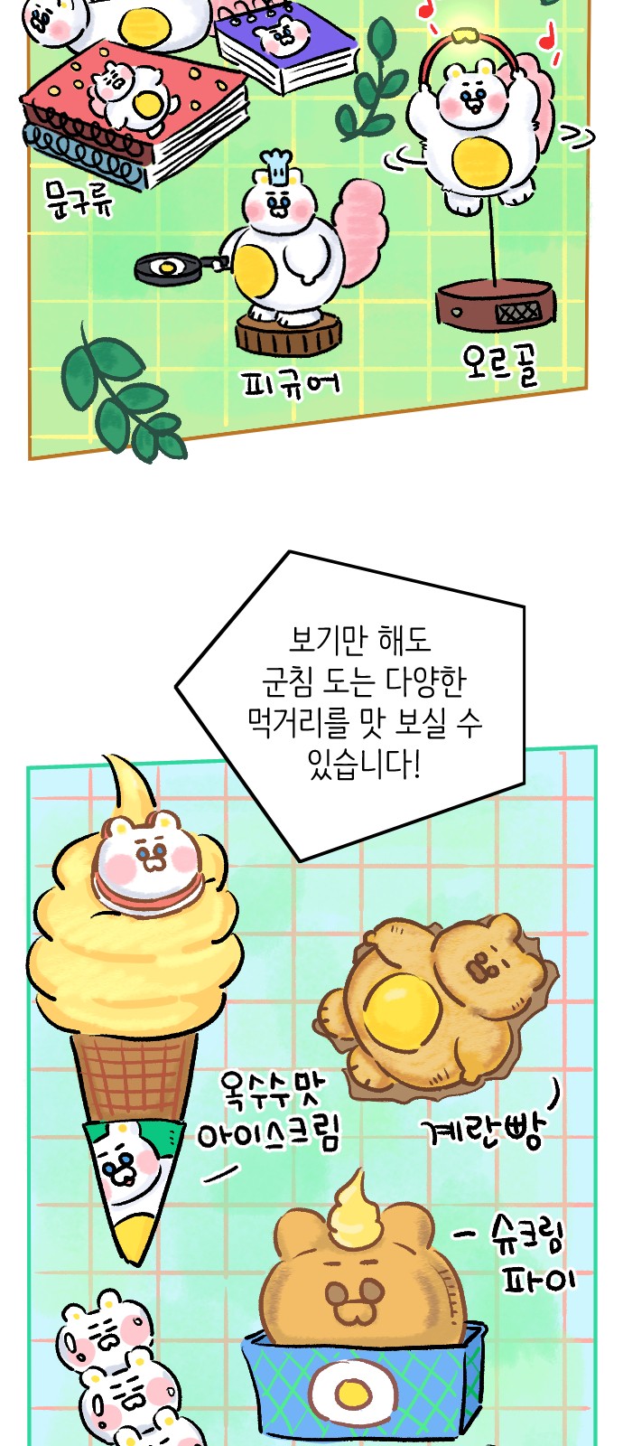 5 페이지