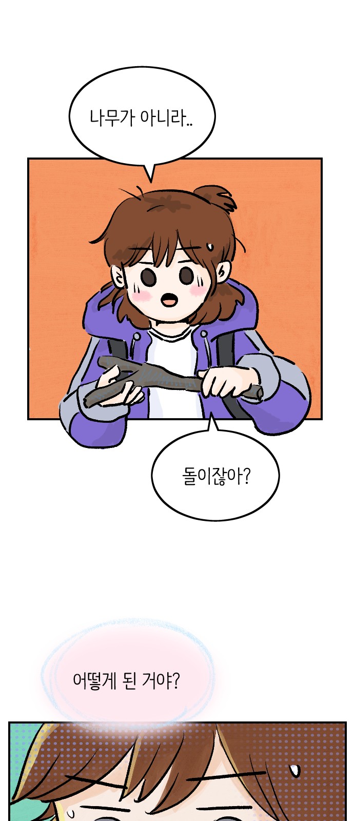 50 페이지