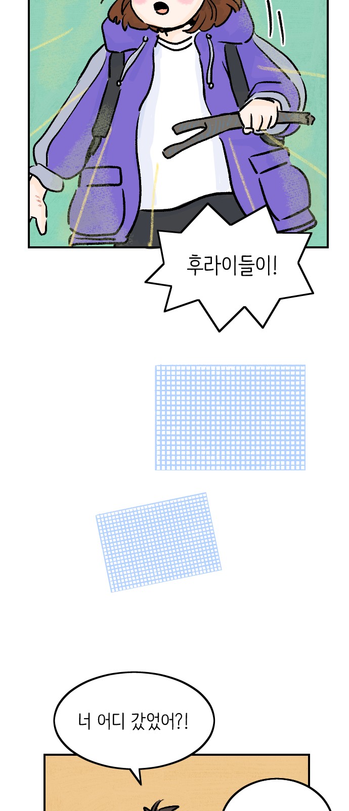 52 페이지