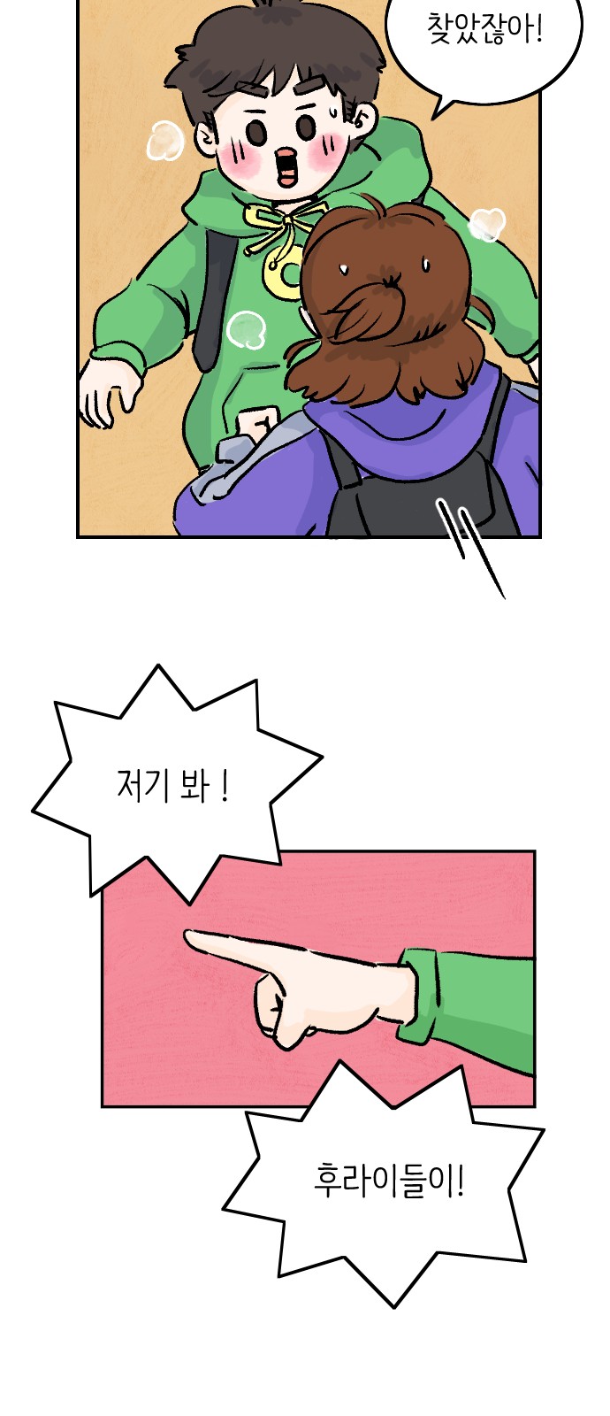53 페이지