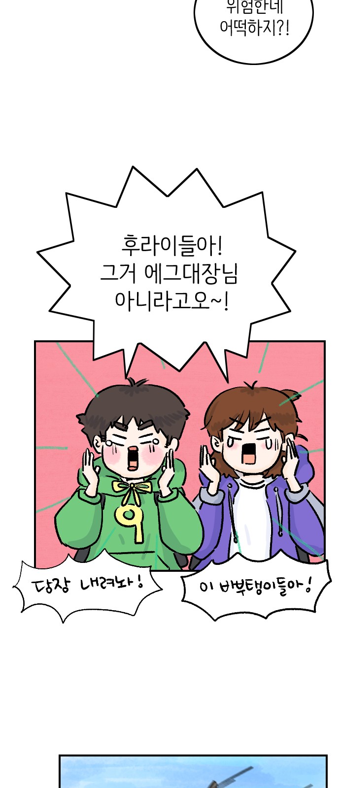 55 페이지