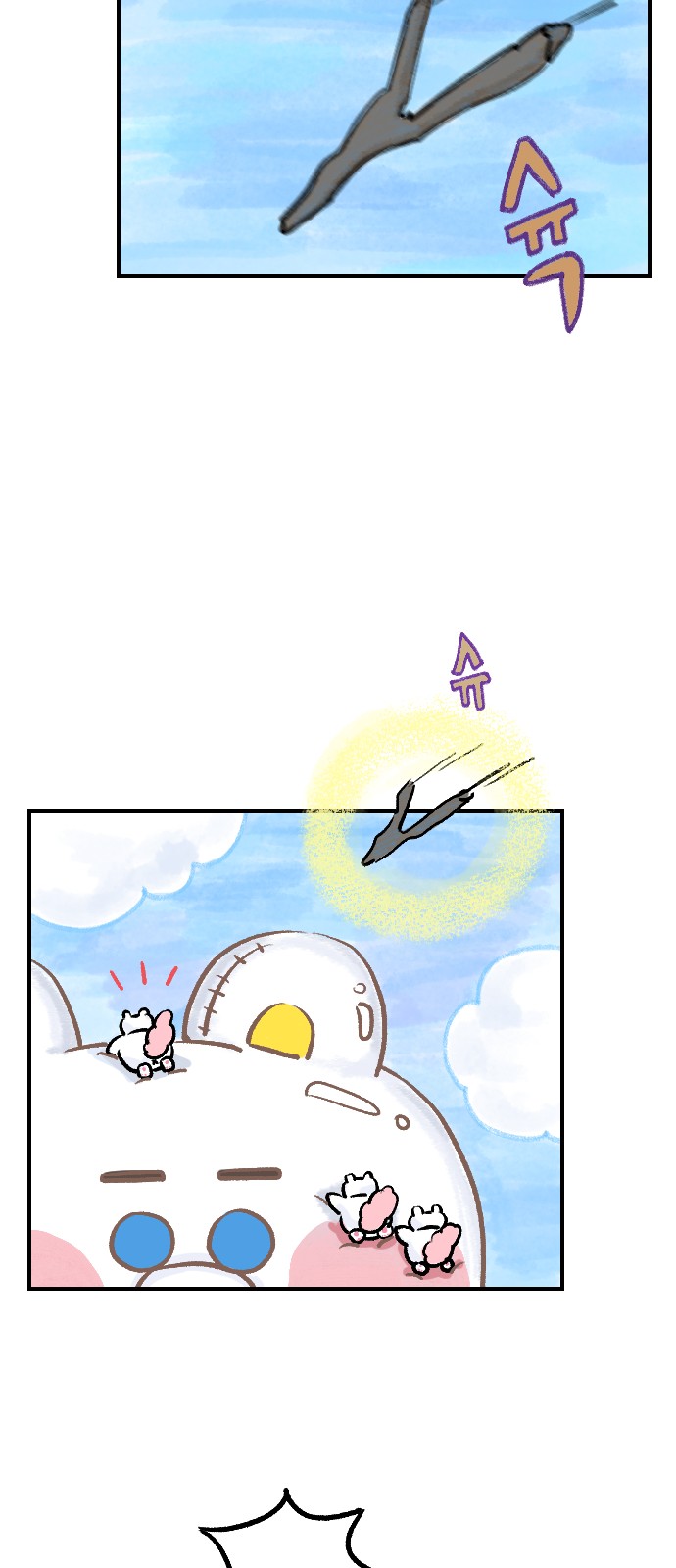 56 페이지