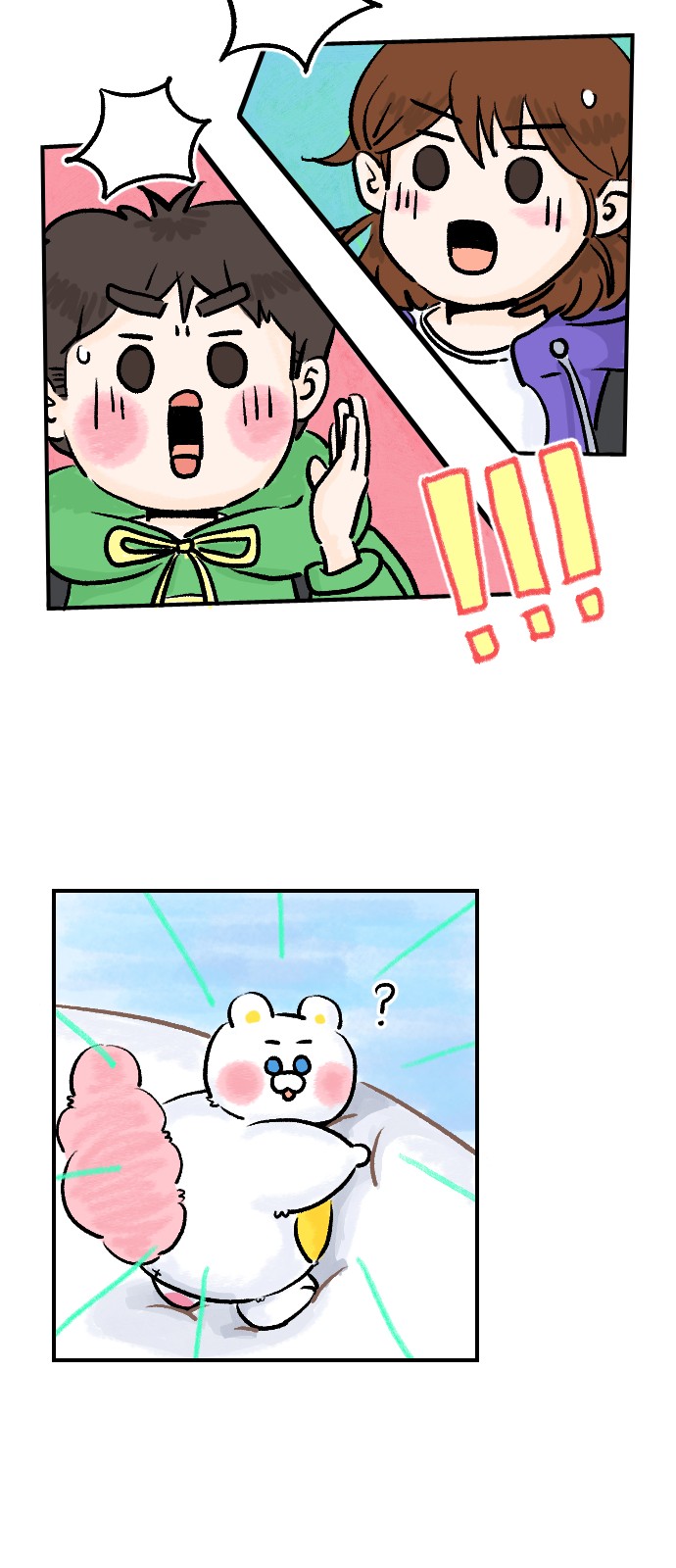 57 페이지