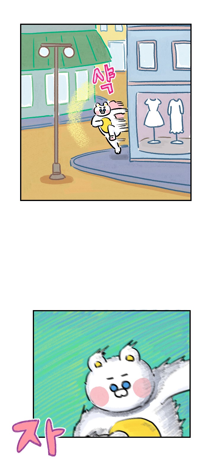 58 페이지