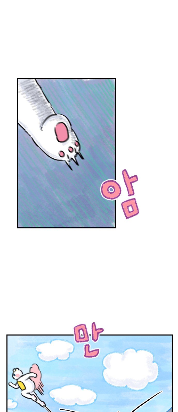 59 페이지