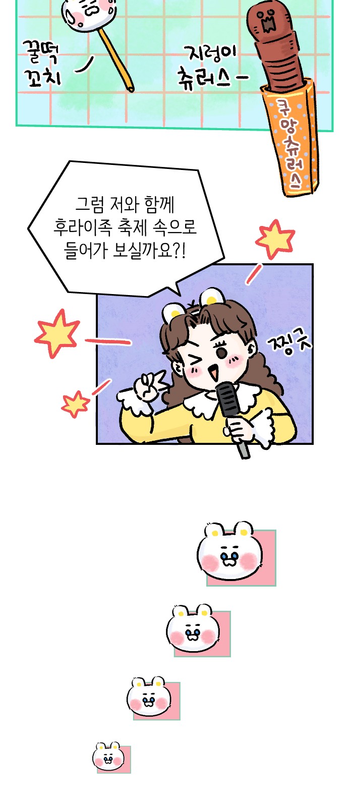 6 페이지