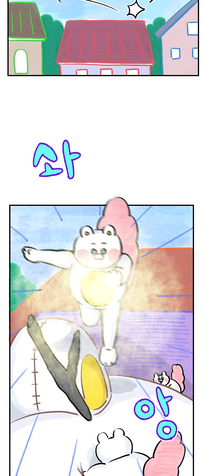 60 페이지
