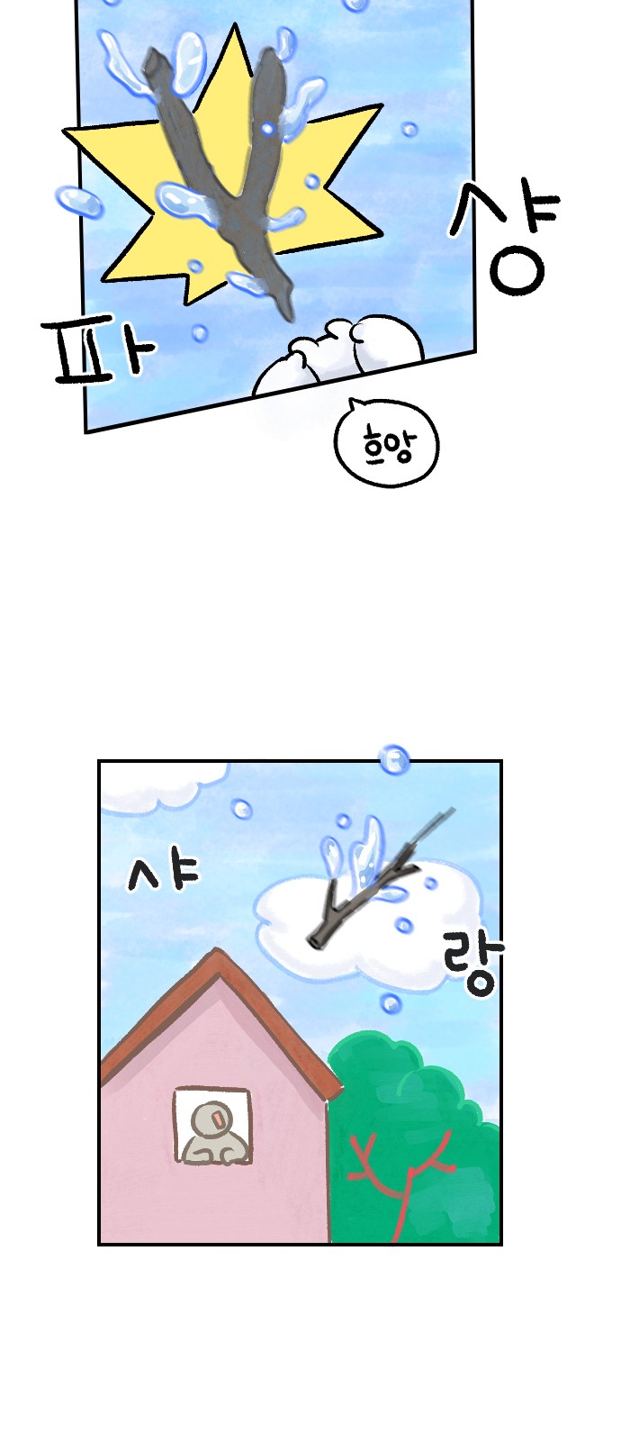 62 페이지