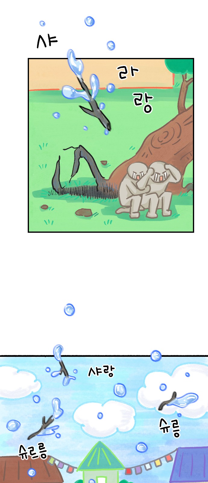 63 페이지