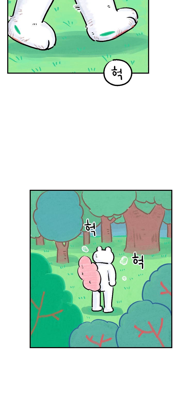 68 페이지