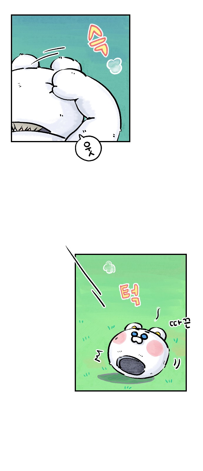 69 페이지