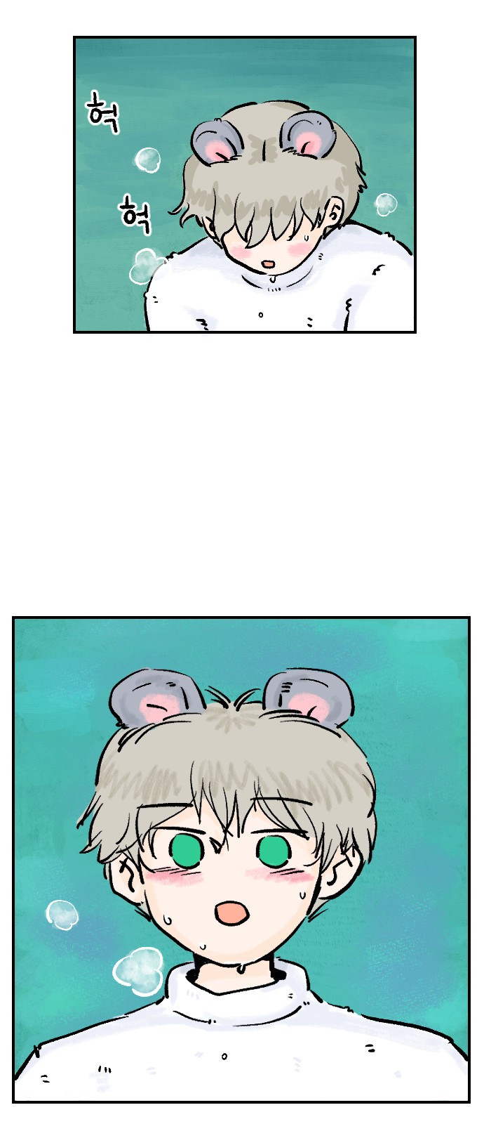 70 페이지
