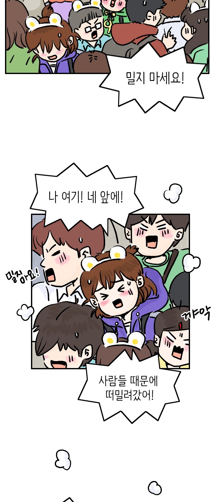 8 페이지