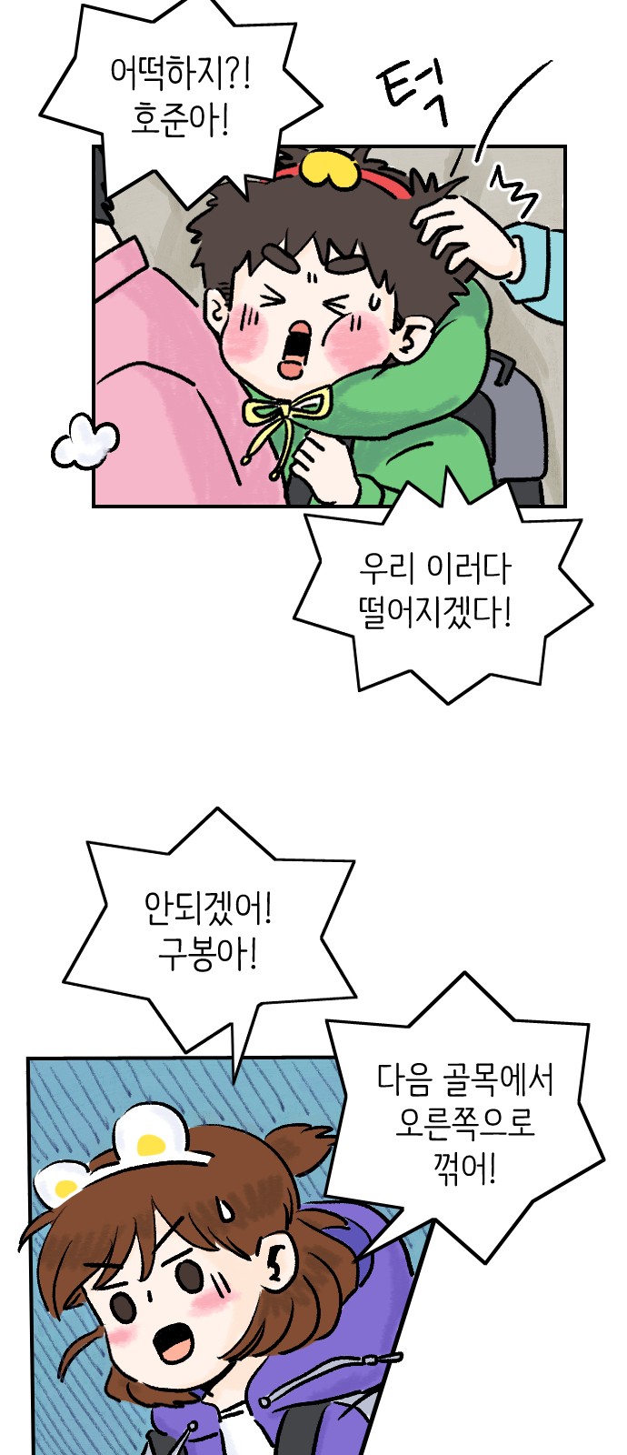 9 페이지