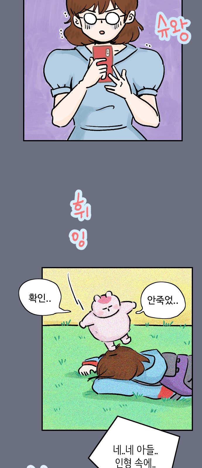 13 페이지