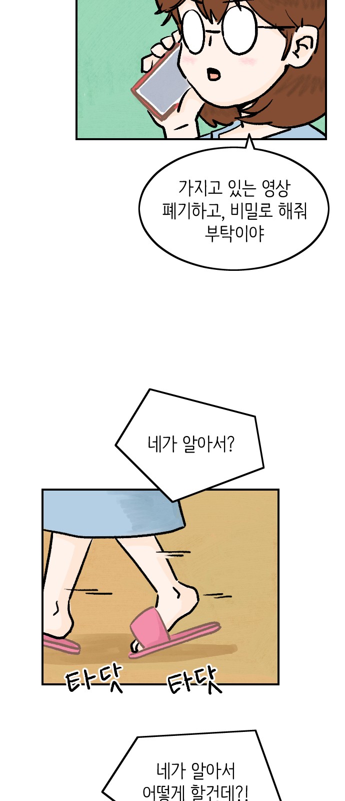 18 페이지
