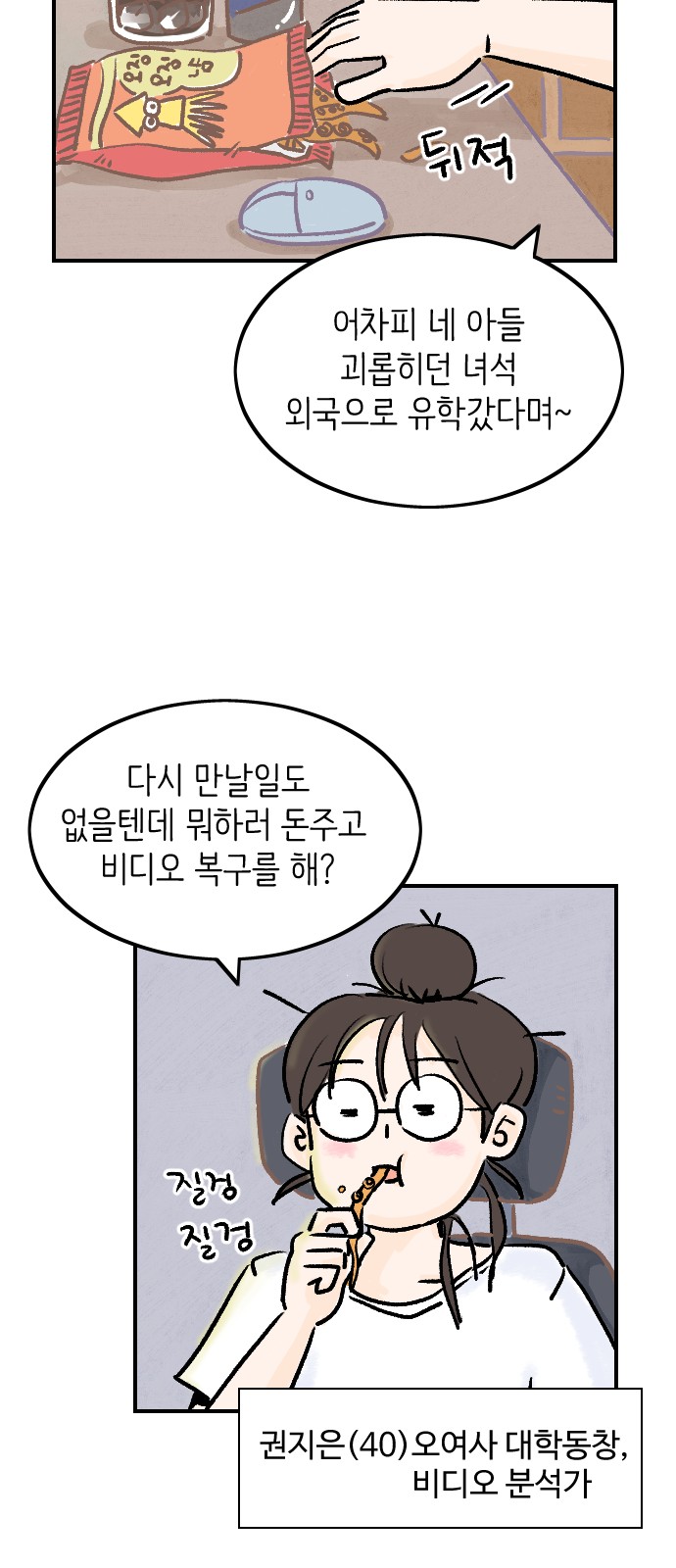 2 페이지