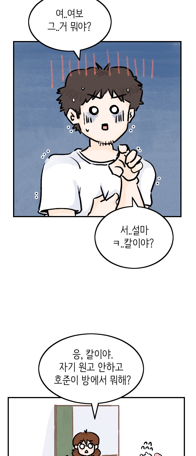 23 페이지