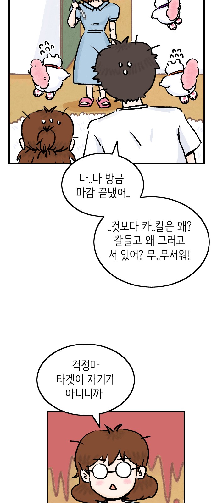24 페이지
