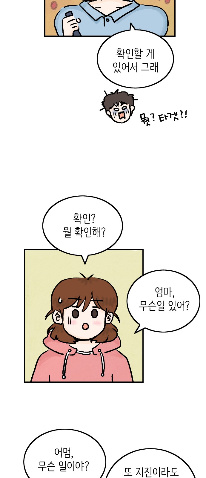 25 페이지