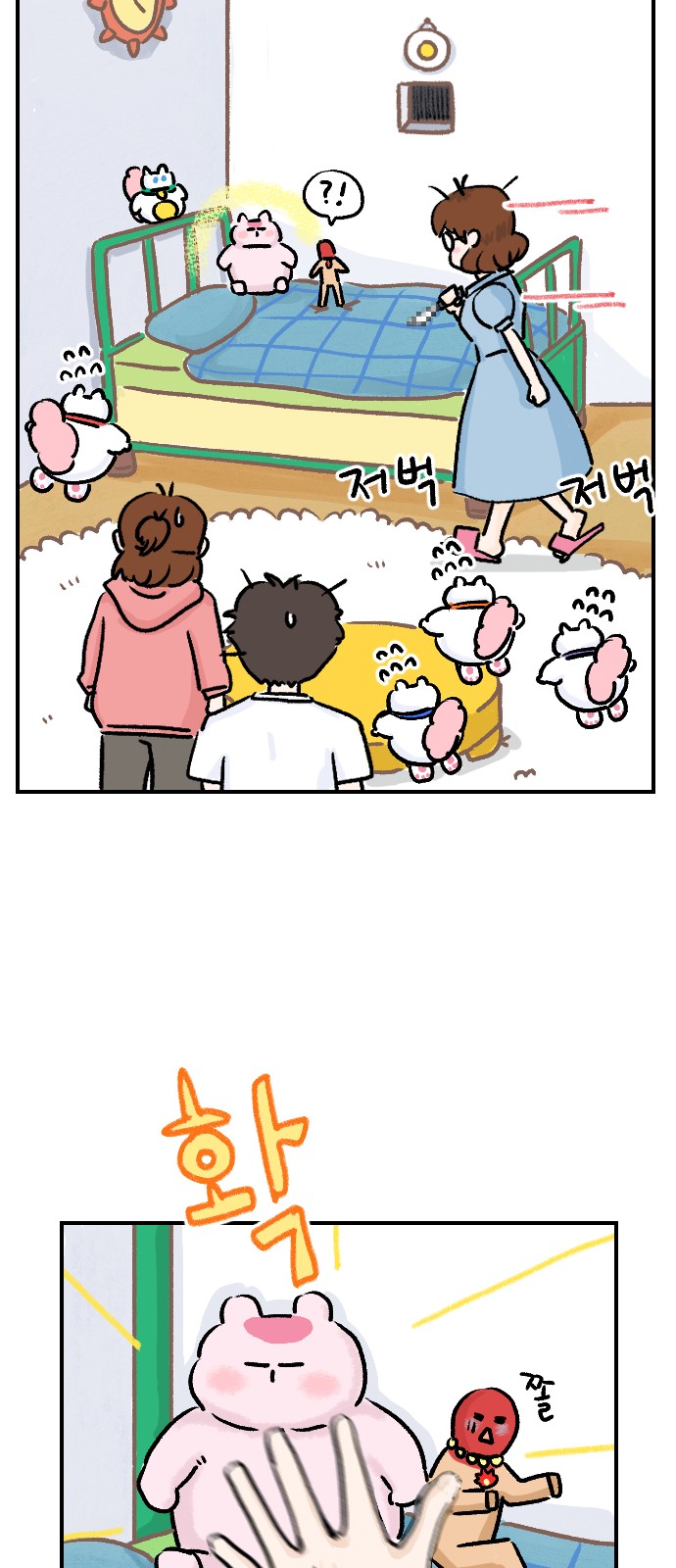 27 페이지