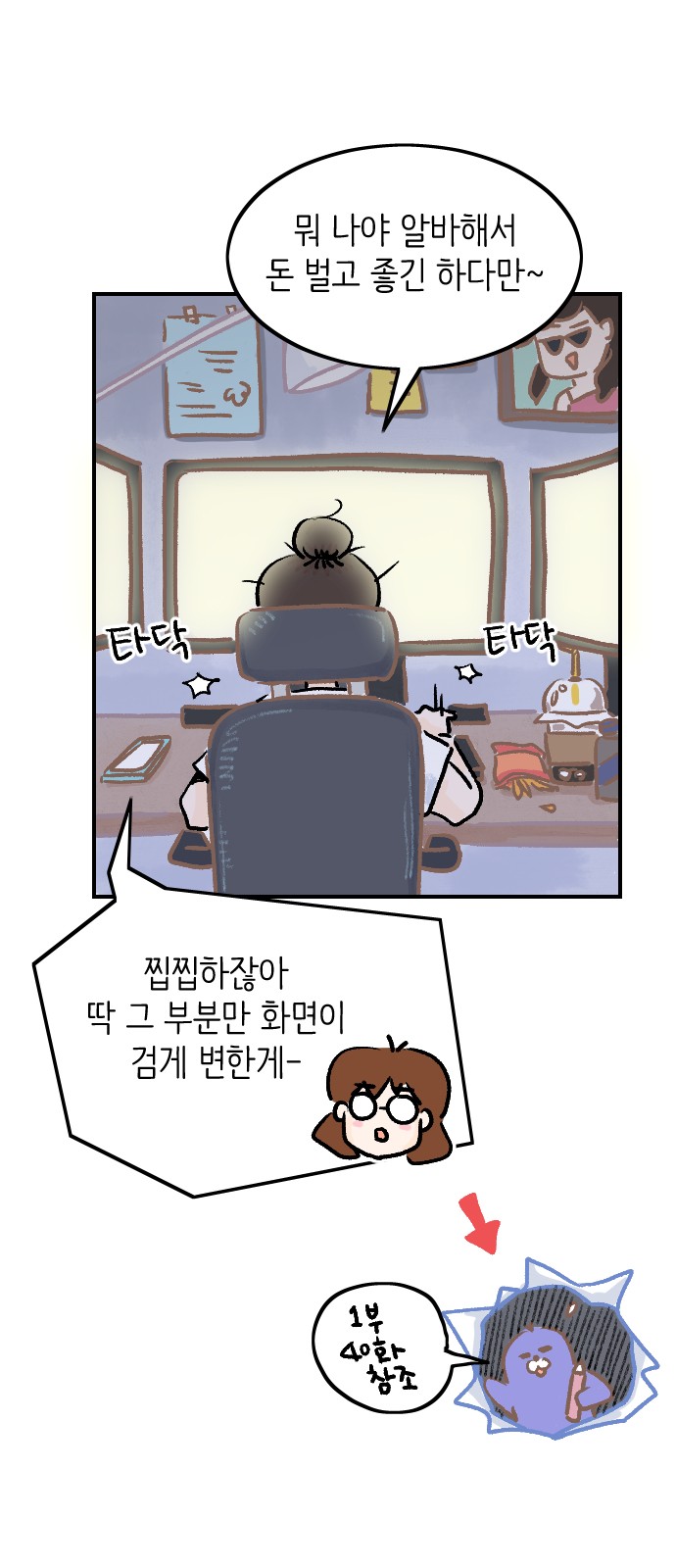 3 페이지