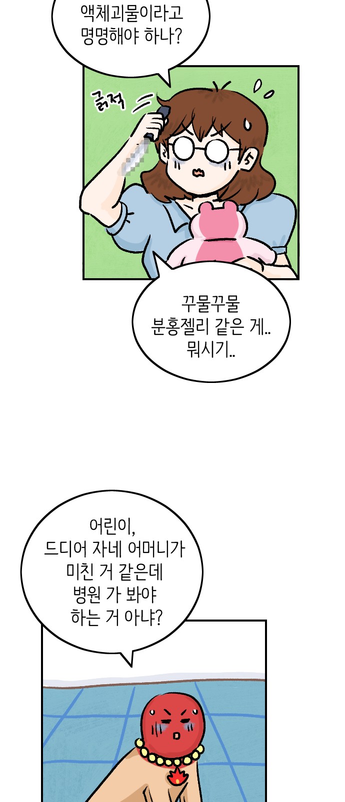 30 페이지