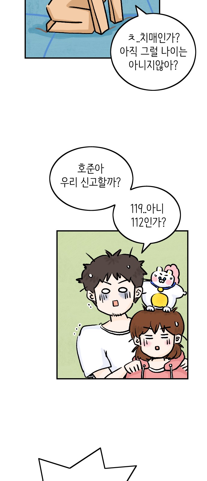 31 페이지