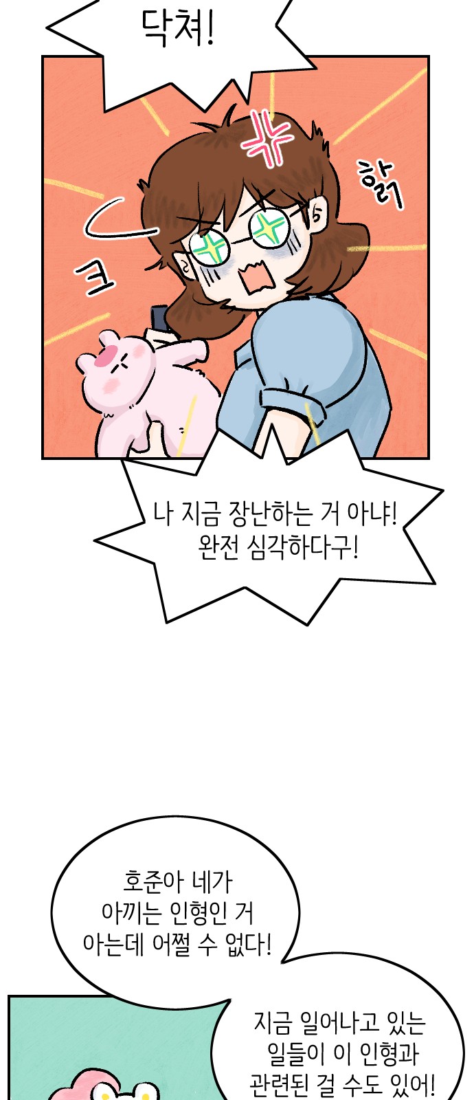 32 페이지