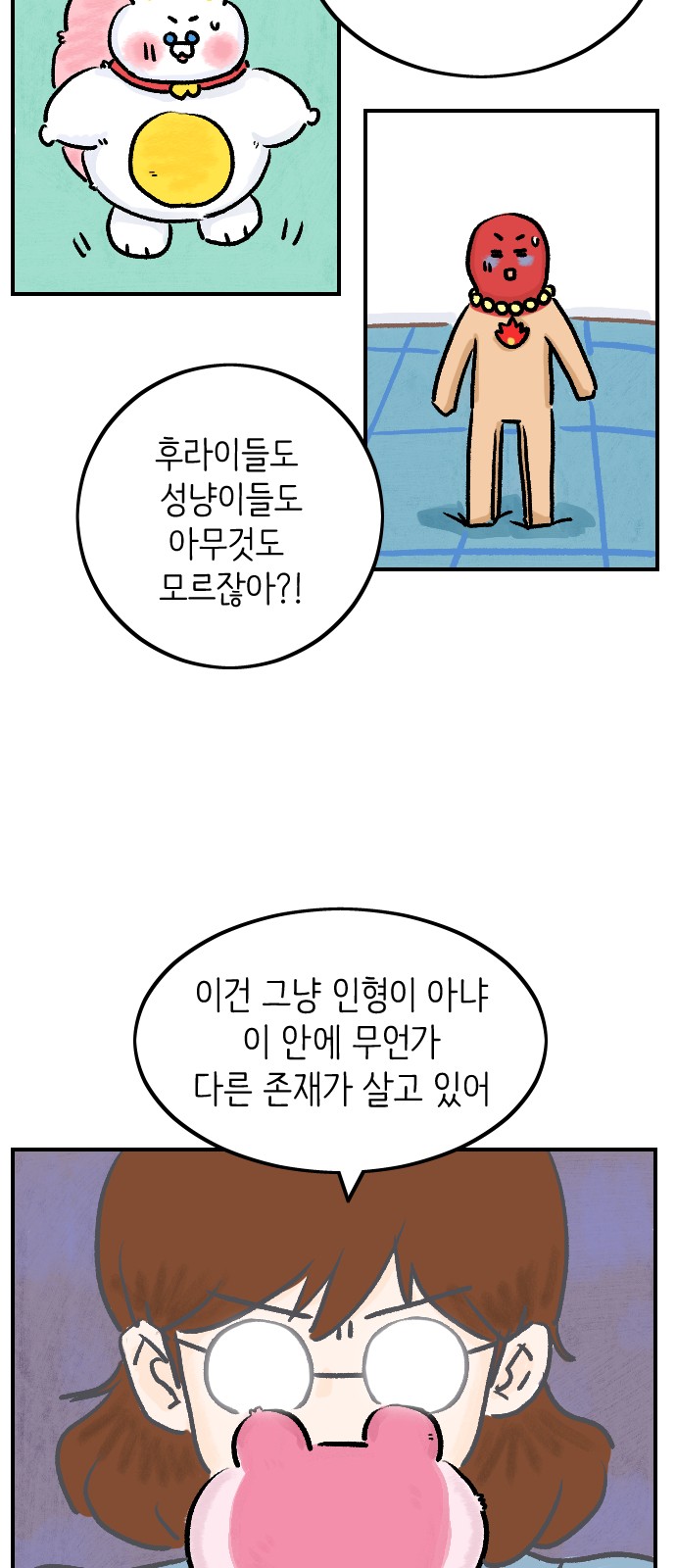 33 페이지