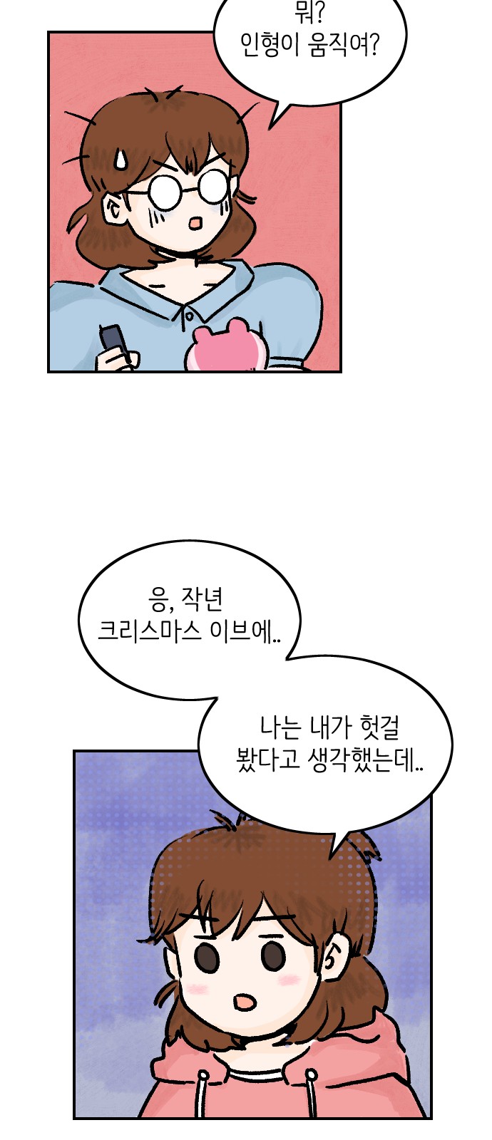 35 페이지