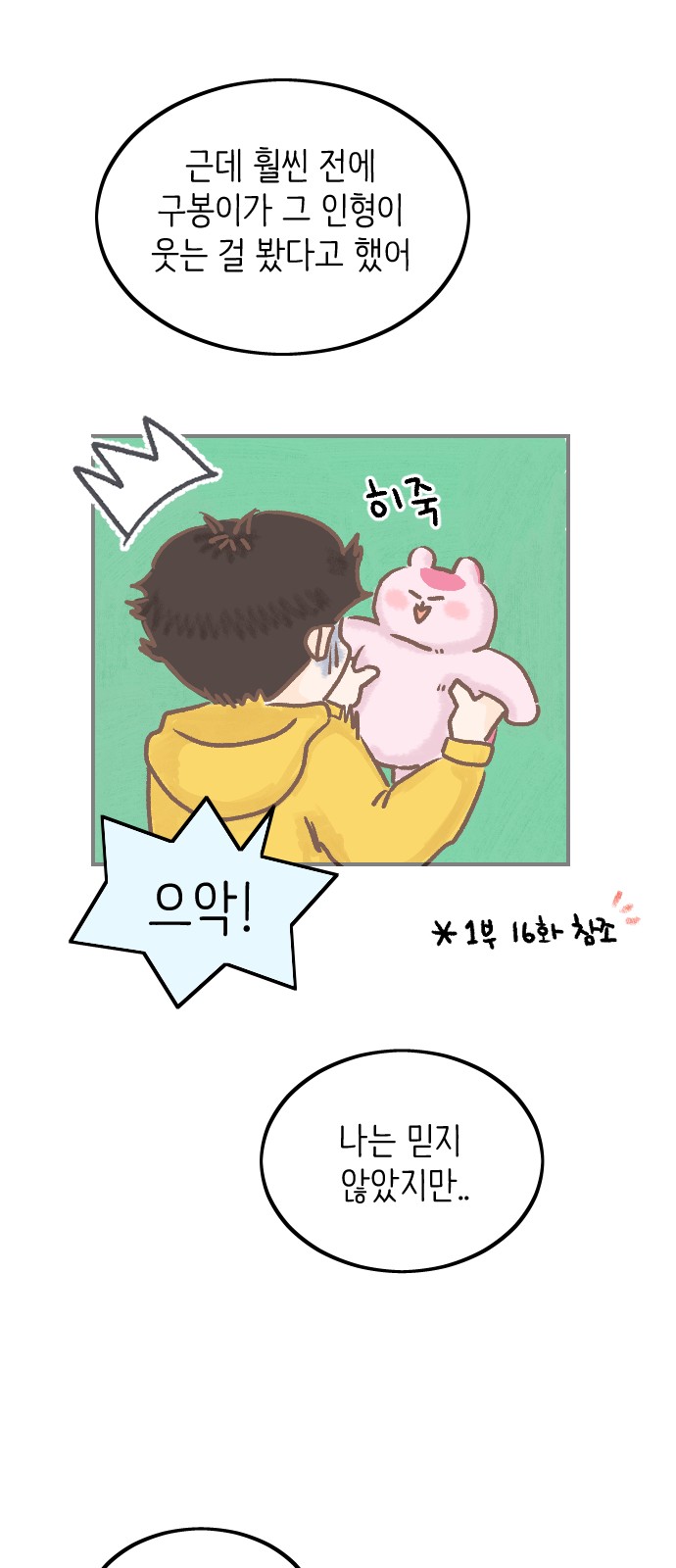 36 페이지