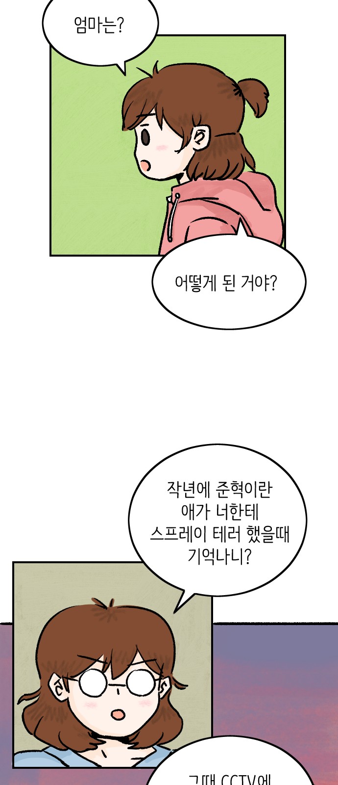 37 페이지