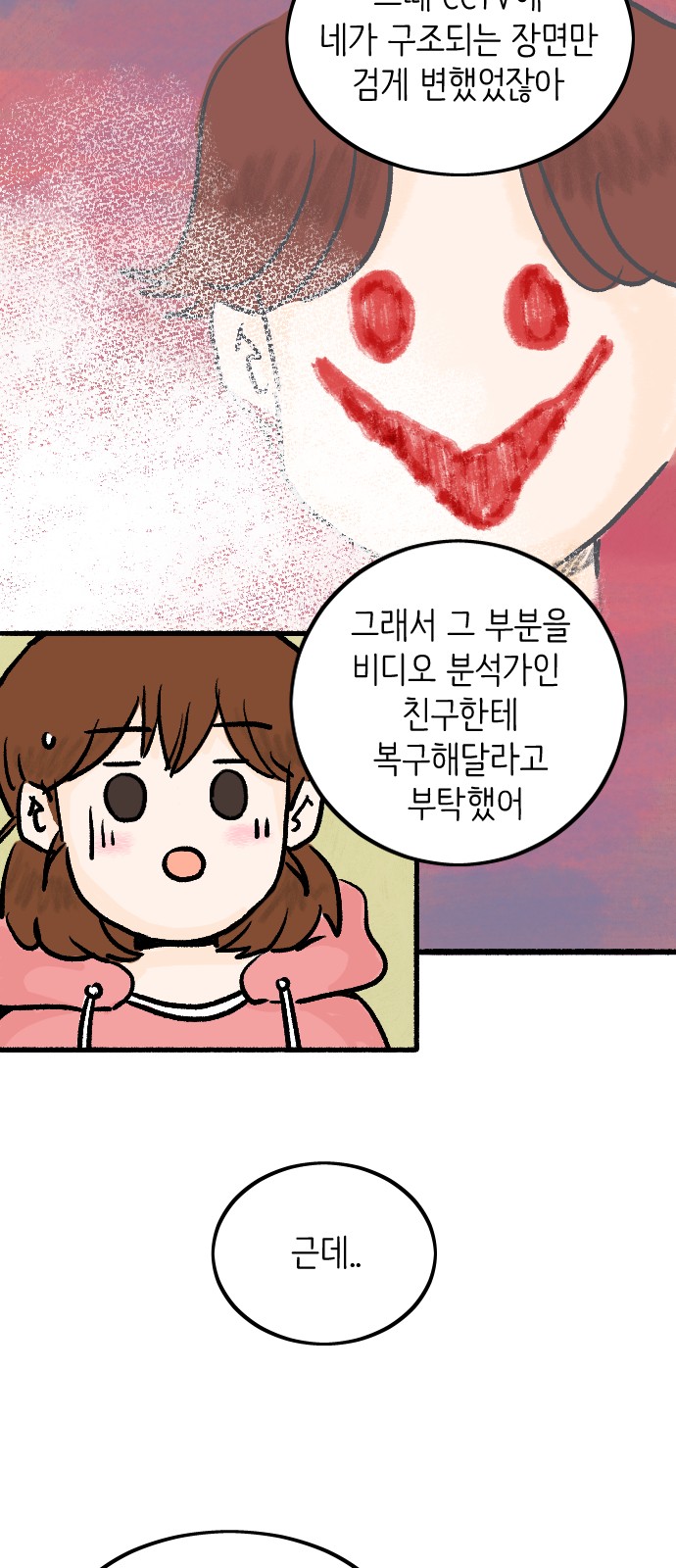 38 페이지