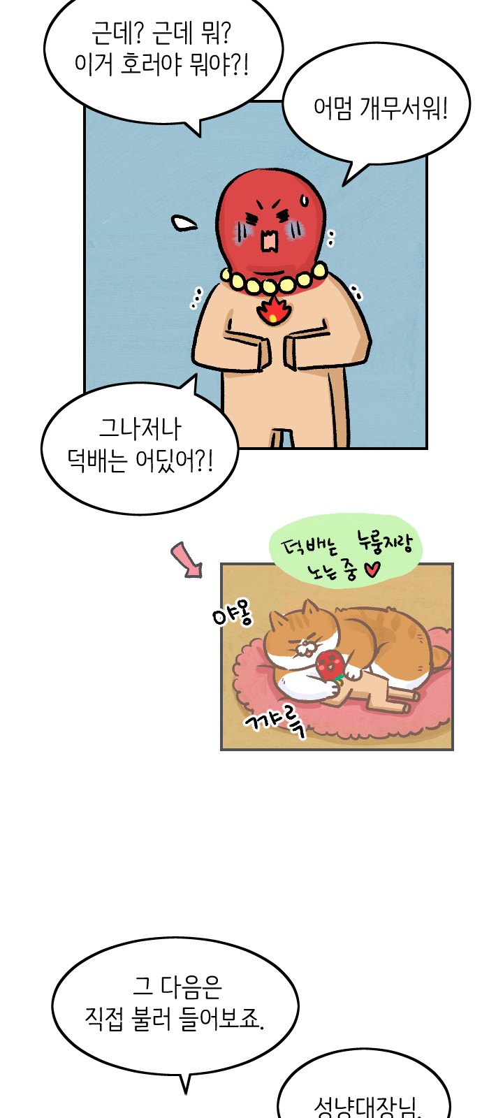 39 페이지