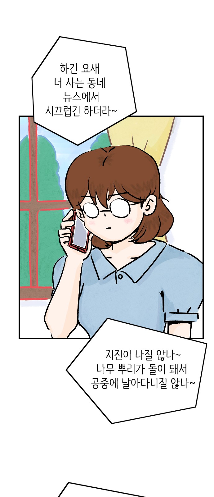 4 페이지