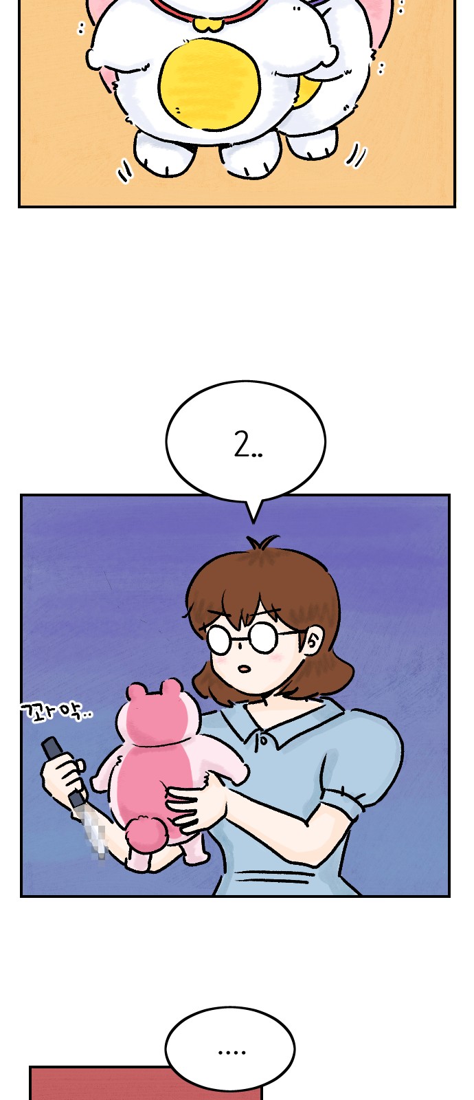 44 페이지