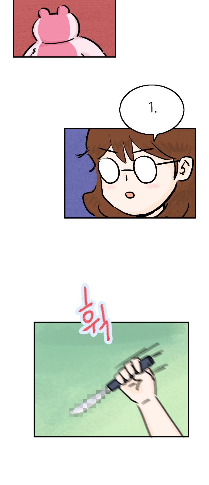 45 페이지