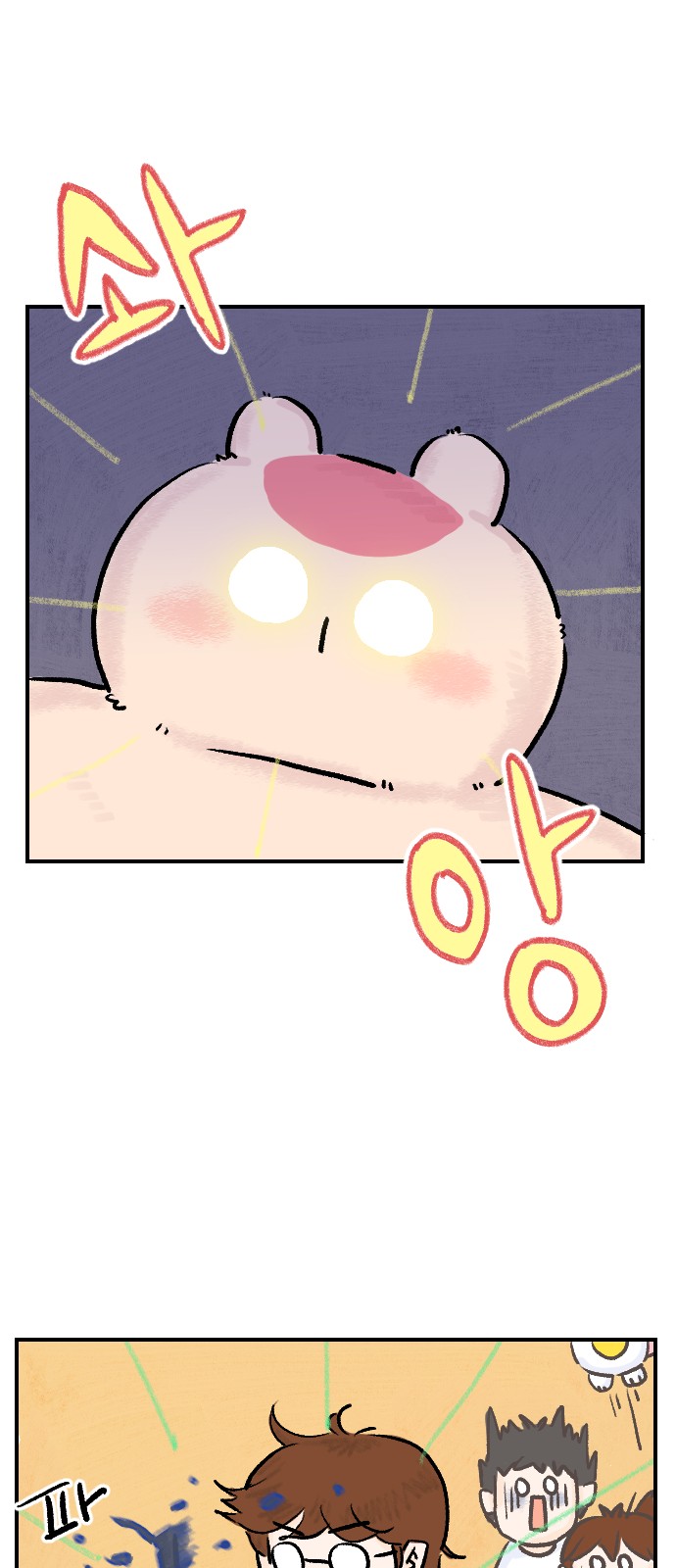 46 페이지