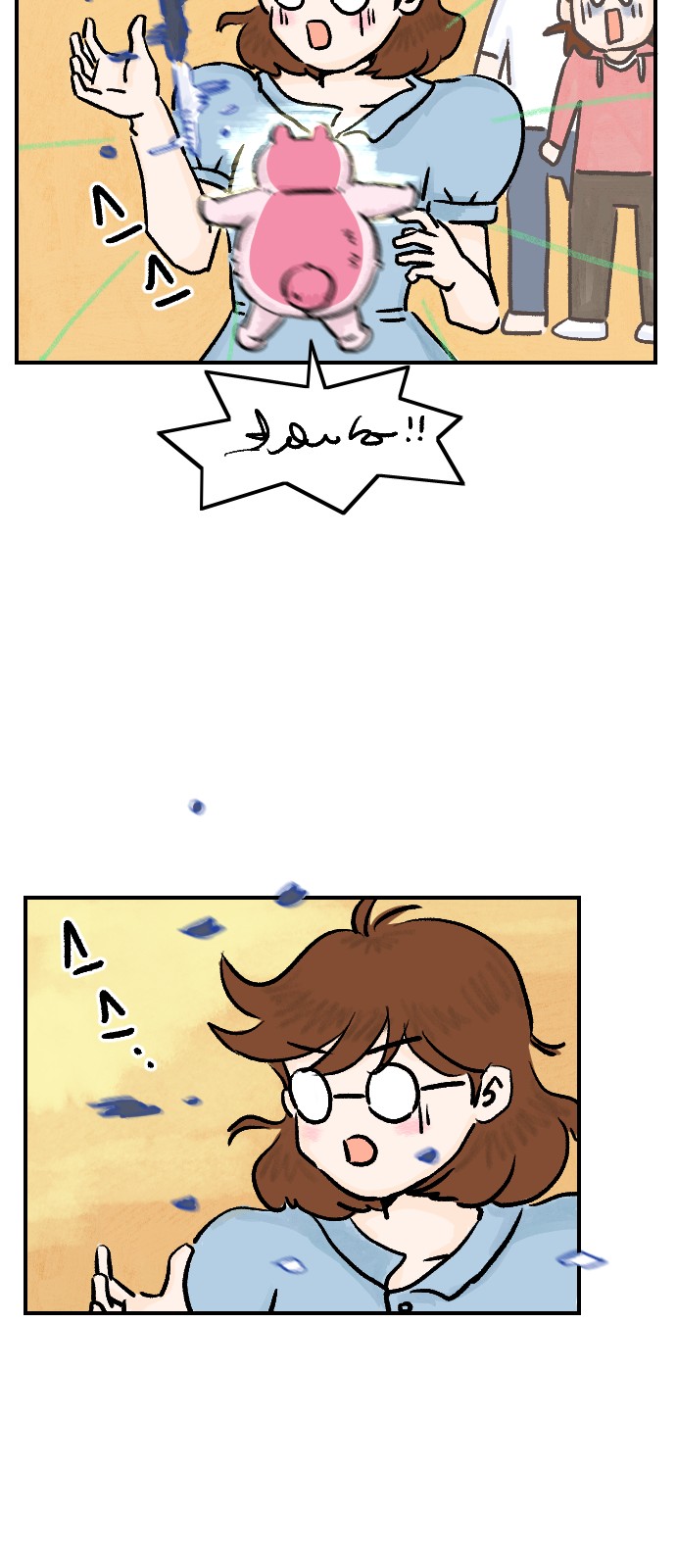 47 페이지