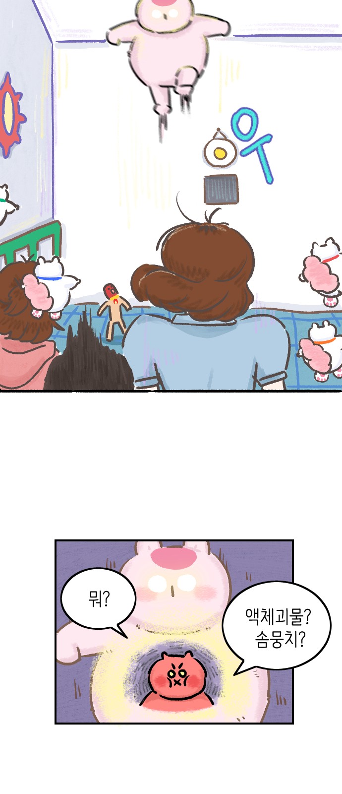 49 페이지