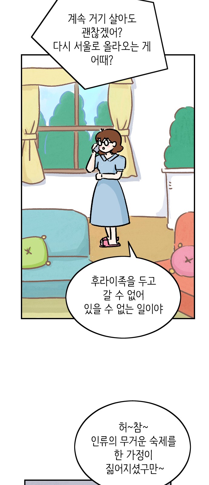 5 페이지