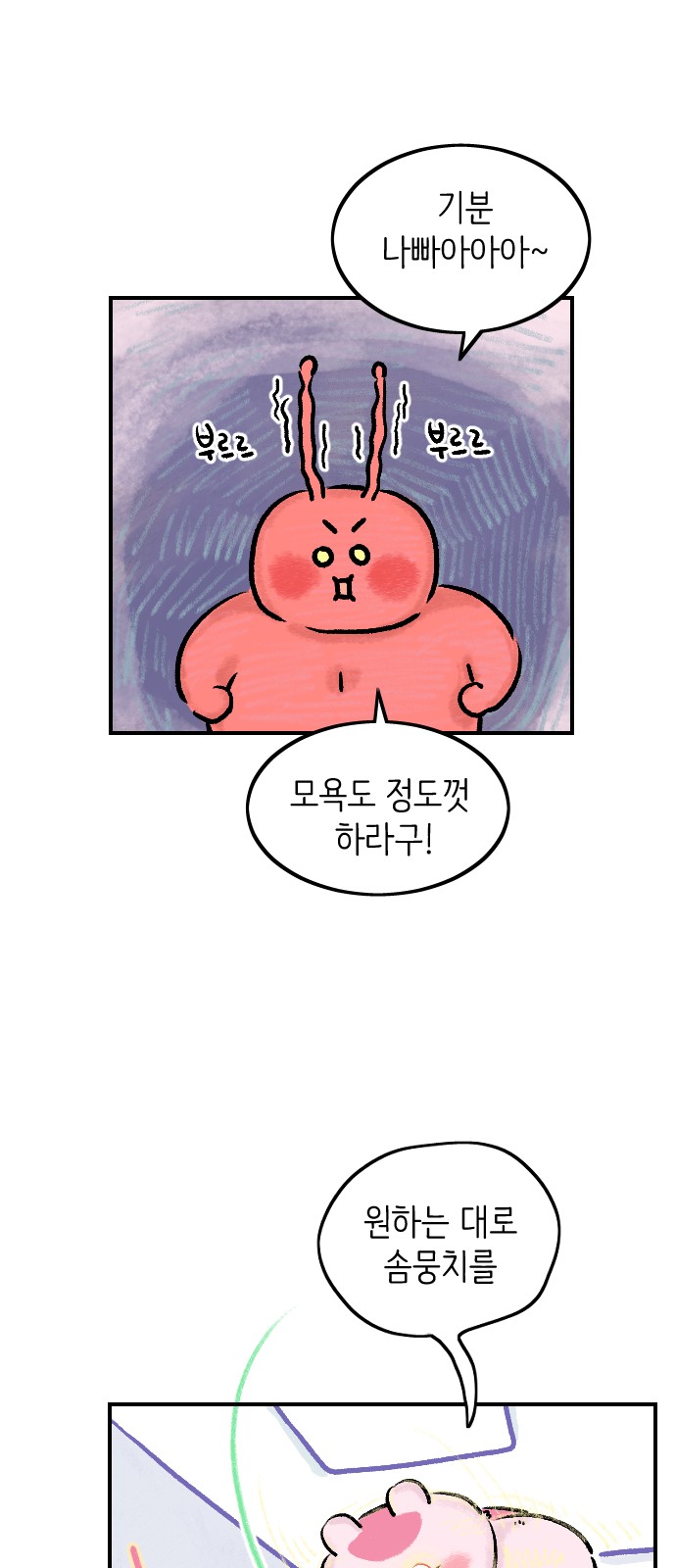 50 페이지
