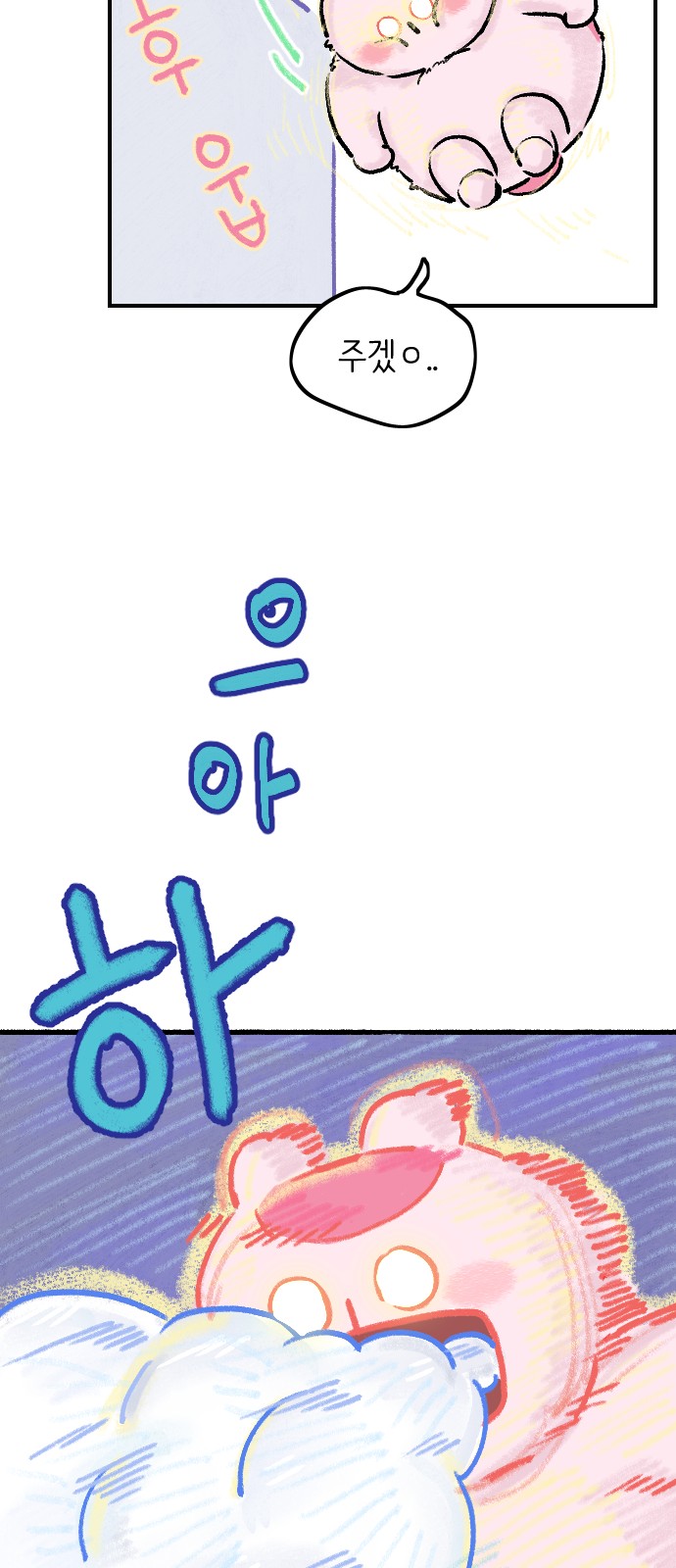 51 페이지