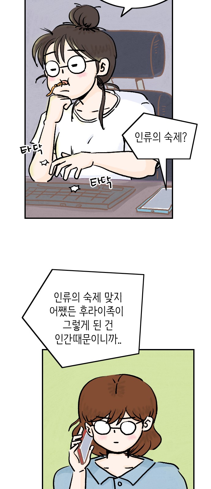 6 페이지